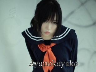 Ayanokayako