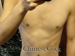 ChineseCock