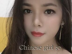 Chinese_girl_30