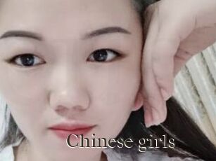Chinese_girls