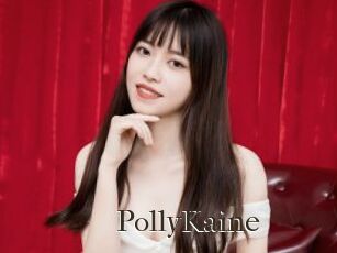 PollyKaine